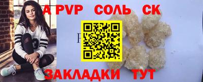 героин Абакан
