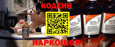 jwh Заводоуковск