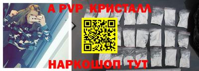 кристаллы Заволжье