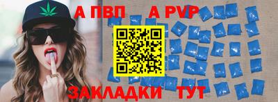 спайс Абакан