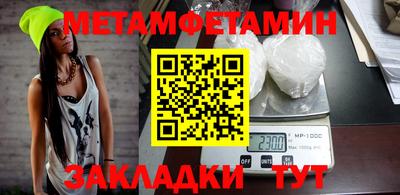 jwh Заводоуковск