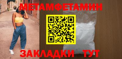 стаф Азнакаево