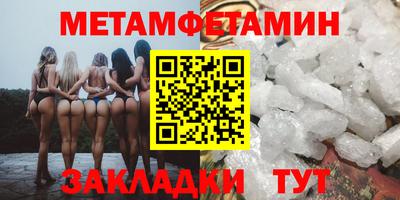 кристаллы Заволжье