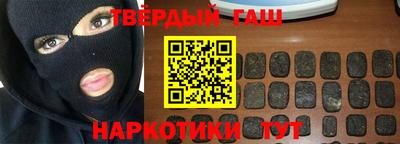 кристаллы Заволжье