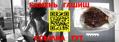 кристаллы Заволжье