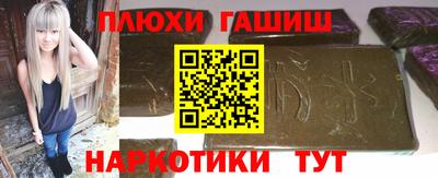 спайс Абакан