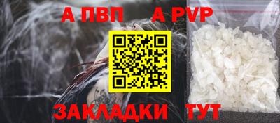 кристаллы Заволжье