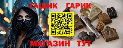 кристаллы Заволжье