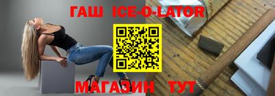 кристаллы Заволжье