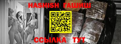 кристаллы Заволжье