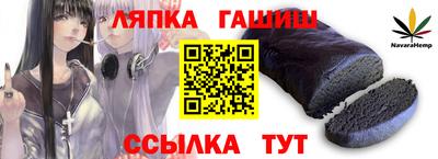 Альфа ПВП Абинск