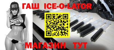 кристаллы Заволжье