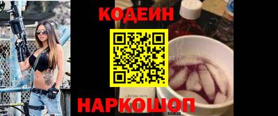 кристаллы Заволжье
