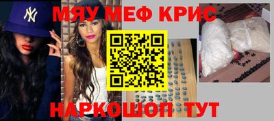 кокаин VHQ Жуковский