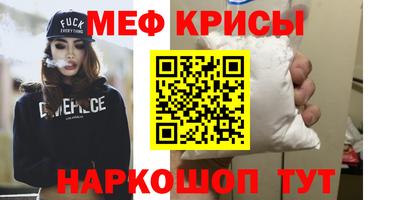кристаллы Заволжье