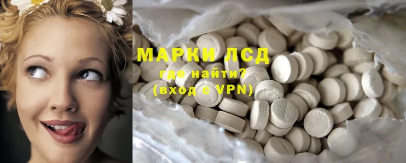 hydra ССЫЛКА  Родники  ЛСД экстази ecstasy 