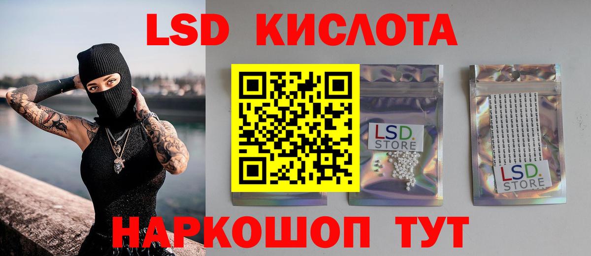 Родники  Лсд 25 экстази ecstasy  Вход с VPN  ЛСД экстази ecstasy 
