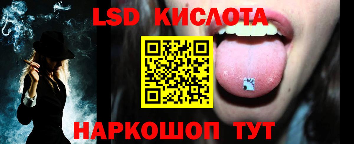 LSD-25 экстази кислота  LSD-25 экстази ecstasy  Родники 