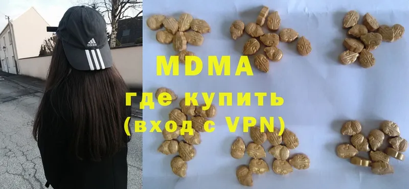 MDMA VHQ  Родники 