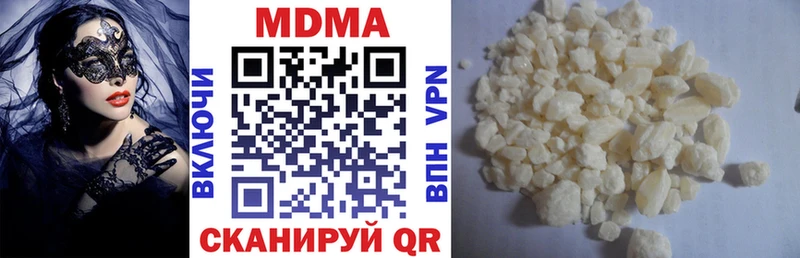 МДМА молли Родники