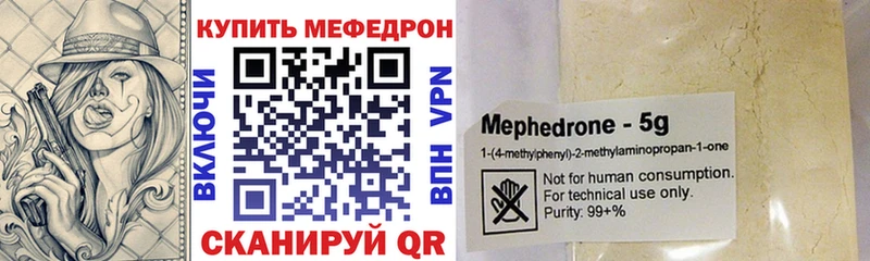МЕФ VHQ Родники