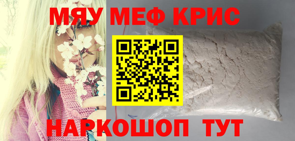 МЕФ  Родники