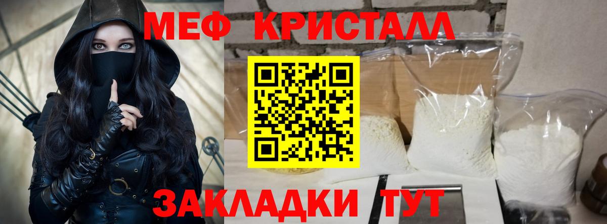 omg tor  Меф кристаллы  МЯУ-МЯУ  Родники  Меф  МЕФ мяу мяу 