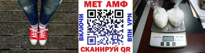 Первитин винт  купить наркотик  ОМГ ОМГ зеркало  Родники 