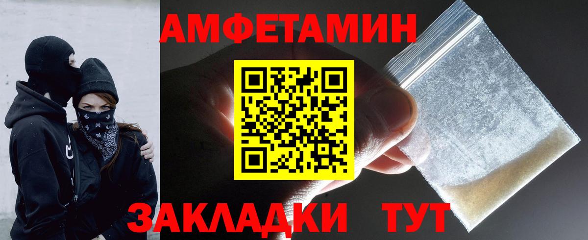 Метамфетамин Methamphetamine Родники
