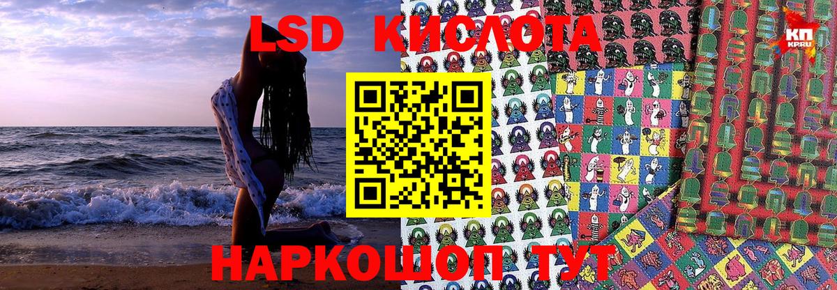 Марки NBOMe 1,5мг  Родники  Марки NBOMe 1,5мг 