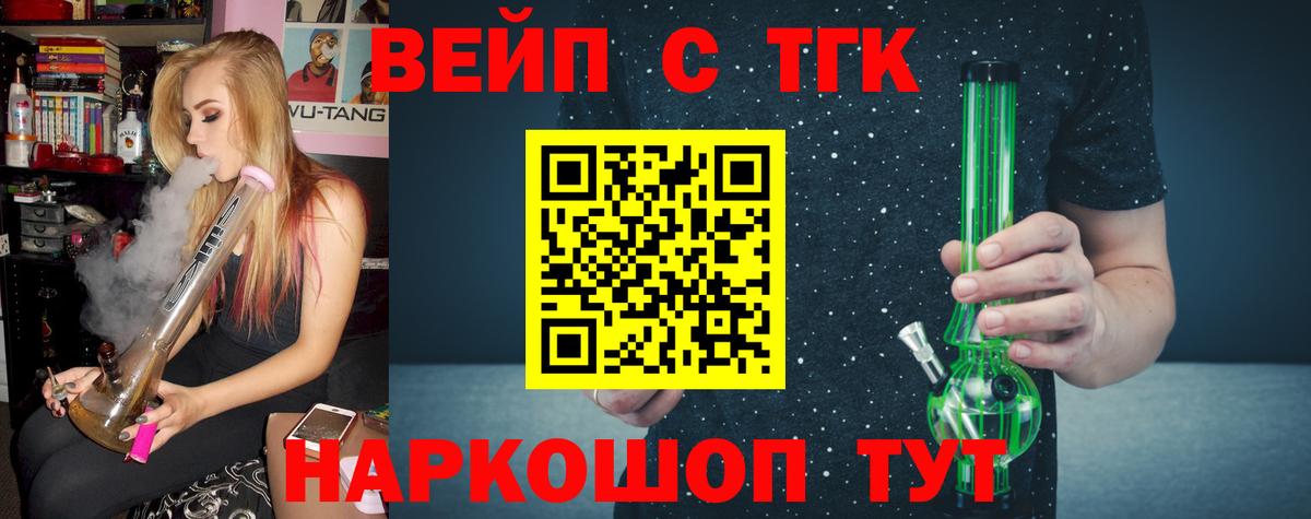 где купить наркотик  Дистиллят ТГК THC oil  Вход с VPN  Родники 