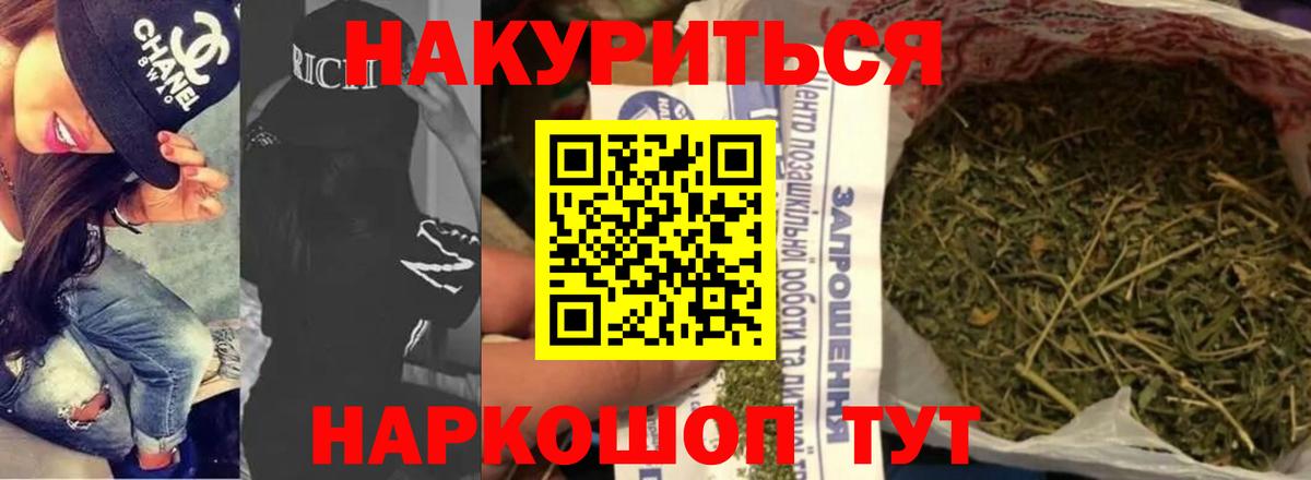 Бошки марихуана VHQ  Бошки марихуана планчик  Канабис семена  Родники  Марихуана конопля 