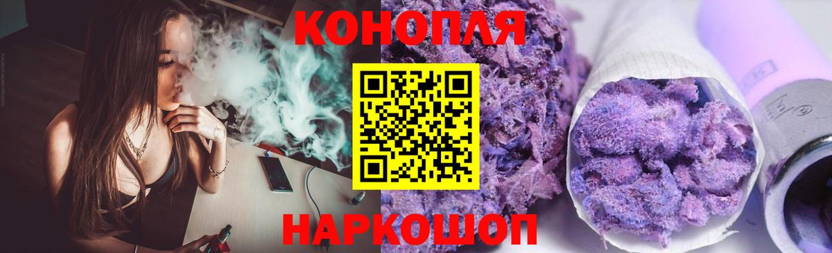 Родники  Марихуана марихуана  Вход с VPN  Бошки Шишки план 