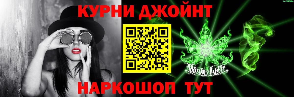 Каннабис White Widow Родники